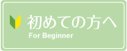 COM_bana_beginner